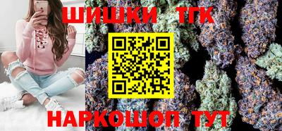 соль курить ск Бугуруслан