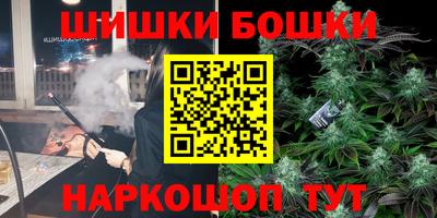 сатива Балашиха