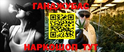 кокаин перу Будённовск