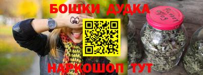 стаф Балаково