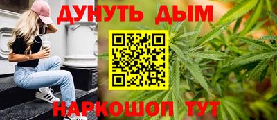 сатива Балашиха