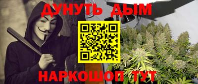 соль курить ск Бугуруслан