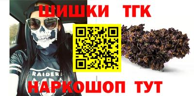 сатива Балашиха