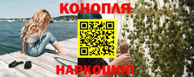 соль курить ск Бугуруслан