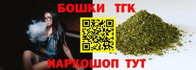 стаф Балаково