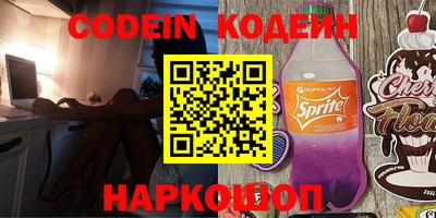 стаф Балаково