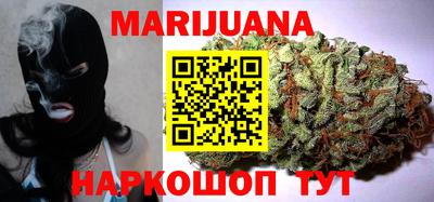 сатива Балашиха