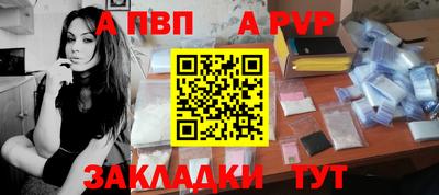 стаф Балаково