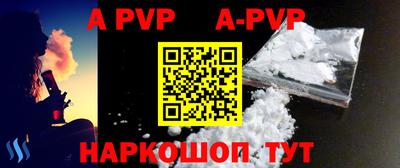 соль курить ск Бугуруслан