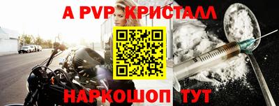 кокаин перу Будённовск