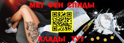 сатива Балашиха