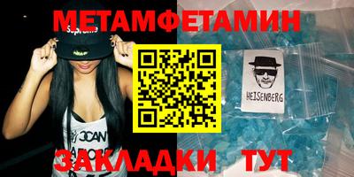 стафф Бузулук