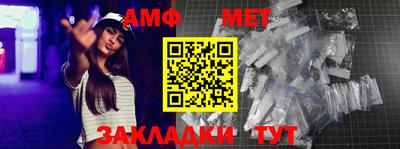 стаф Балаково