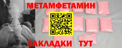 сатива Балашиха