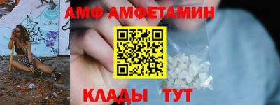 сатива Балашиха