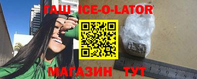 кокаин перу Будённовск