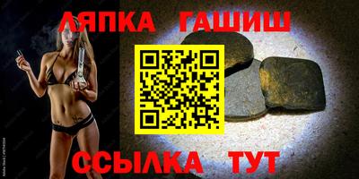 сатива Балашиха