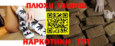 стаф Балаково