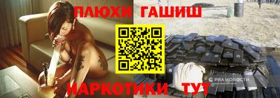 стафф Бузулук