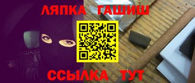 стаф Балаково
