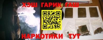 соль курить ск Бугуруслан