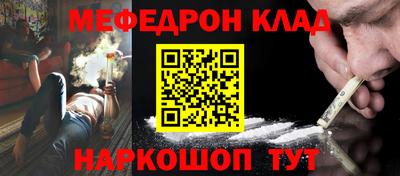 соль курить ск Бугуруслан