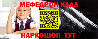 кокаин перу Будённовск