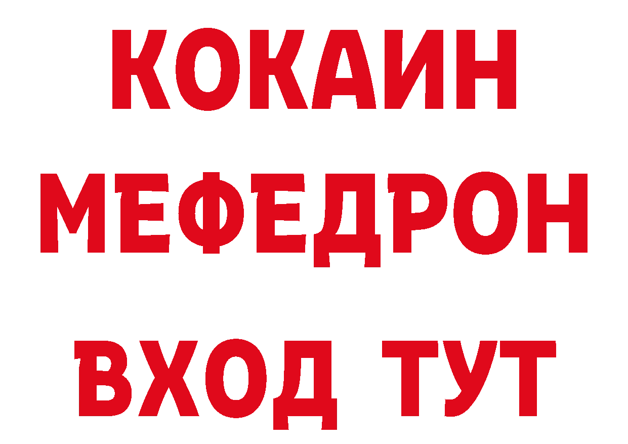 APVP СК как войти нарко площадка hydra Ступино