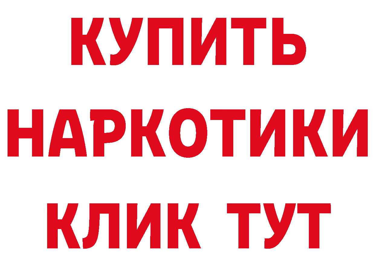 БУТИРАТ BDO 33% как войти площадка OMG Ступино