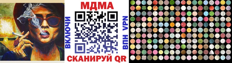 MDMA crystal  Ступино 