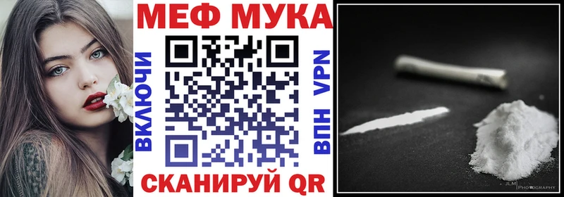 Меф 4 MMC купить наркоту Ступино