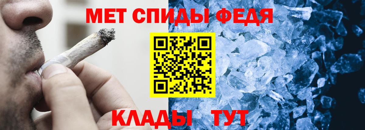 МЕТАМФЕТАМИН витя  Ступино 