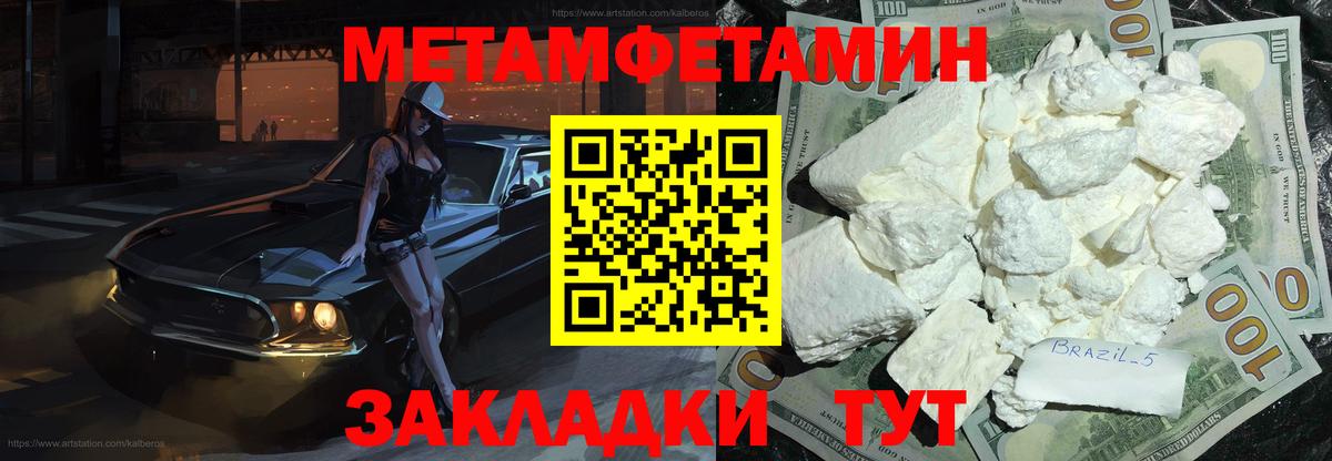 Ступино  МЕТАМФЕТАМИН мет  МЕТАМФЕТАМИН мет  Вход с VPN 