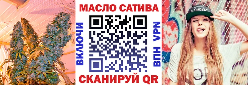 ТГК Wax  Ступино 