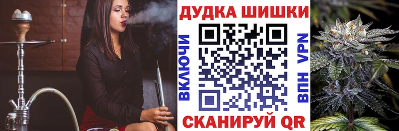 блэк спрут как зайти  Ступино  МАРИХУАНА планчик  наркота 
