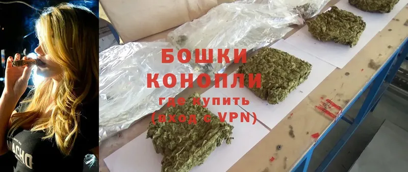 Канабис THC 21%  Ступино 