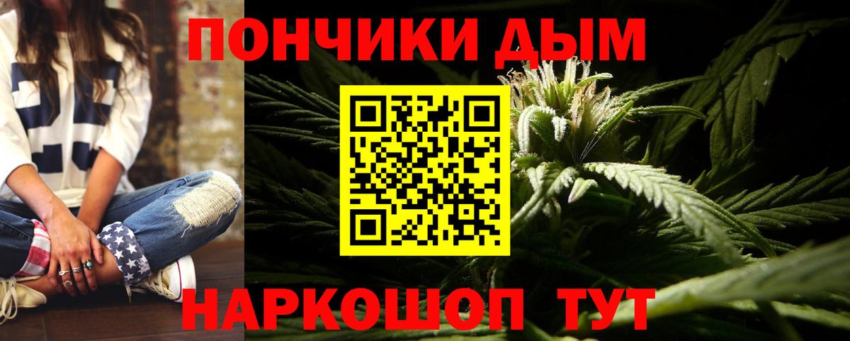Ступино  Шишки марихуана сатива  Конопля LSD WEED  Вход с VPN  Канабис тримм 
